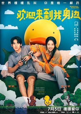 铜罗湾的故事